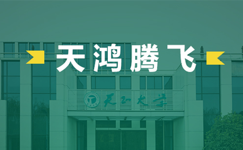 天鸿腾飞，k8凯发电气2022届后备干部天鸿班正式启动